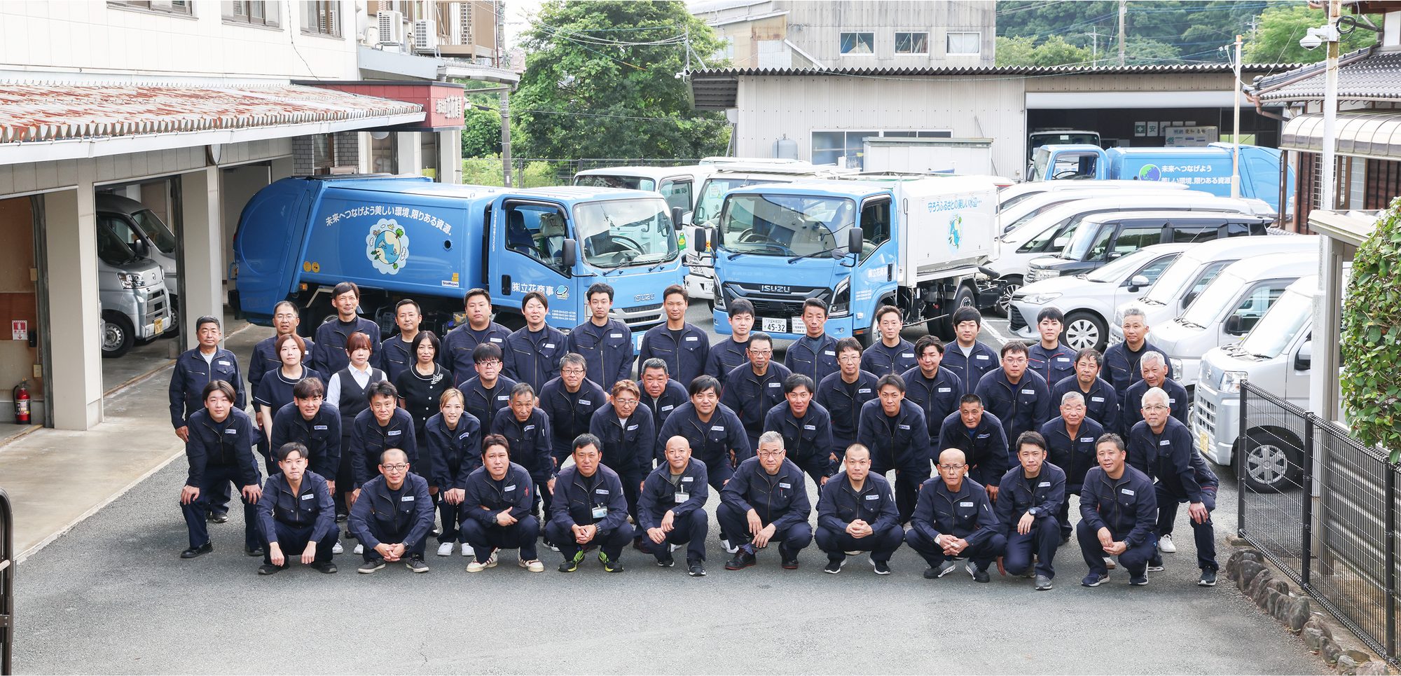 立花商事の社員の集合写真