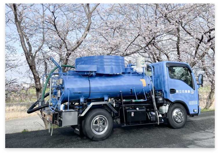 汲み取り車